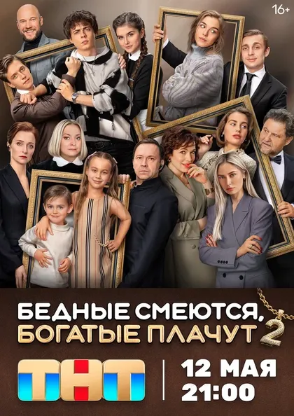 Полина Денисова