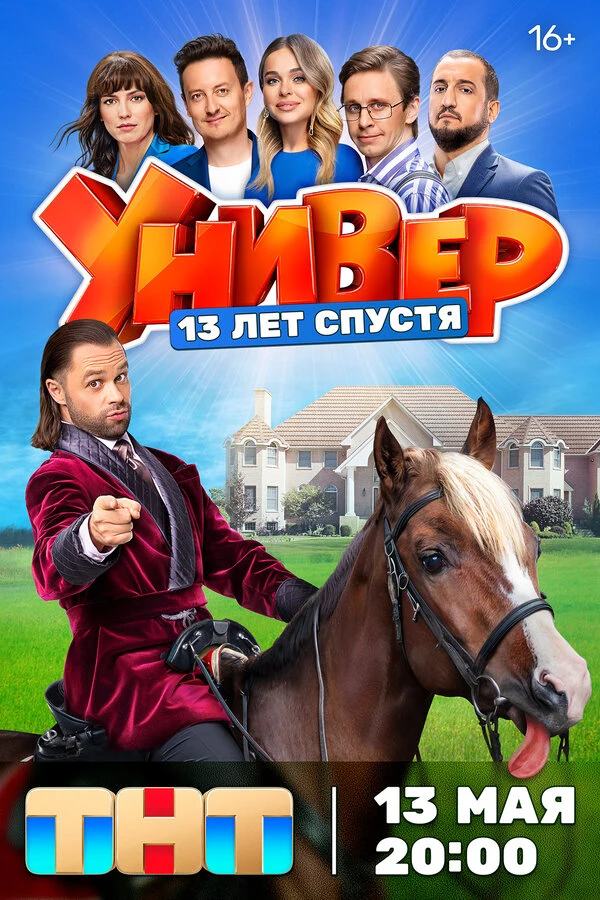 Александр Мартынов