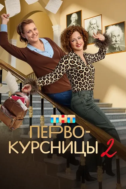 Олеся Железняк