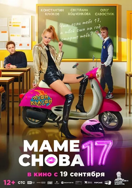 Андрей Родимов