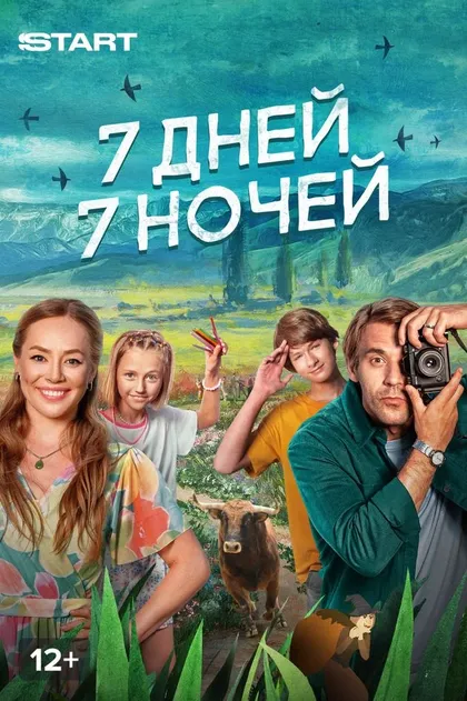 Армен Маргарян