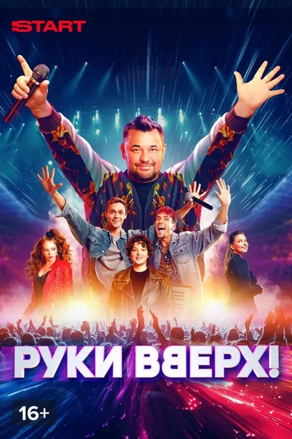 Артём Осипов