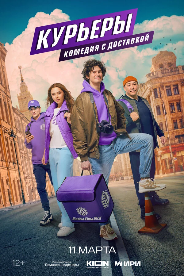 Кристина Кукас