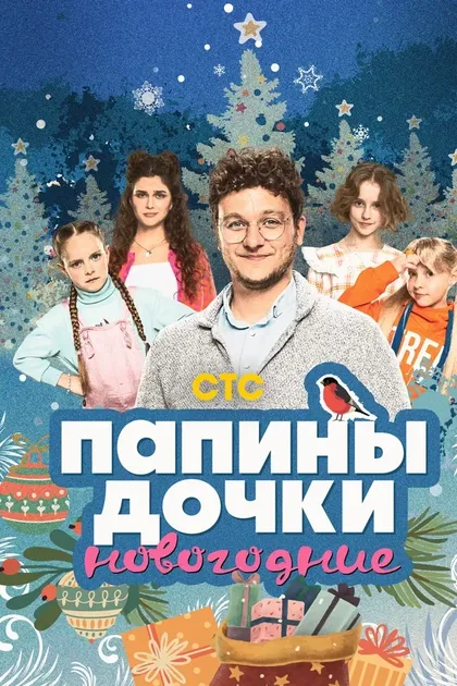 Александр Ильин