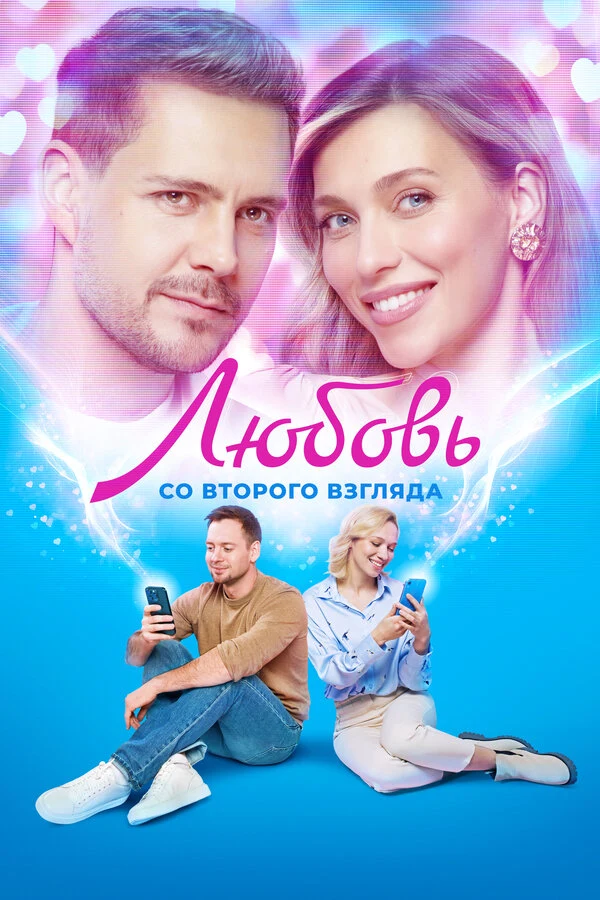 Шарип Серик