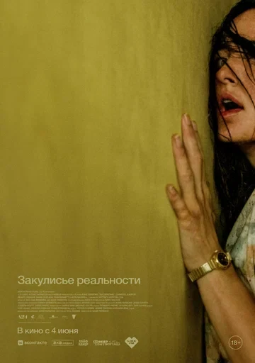 Лукита Максвелл