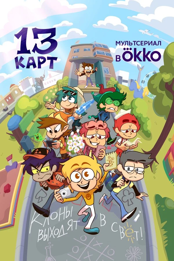 Левон Мамулов