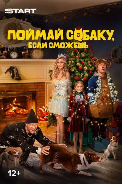 Константин Крюков