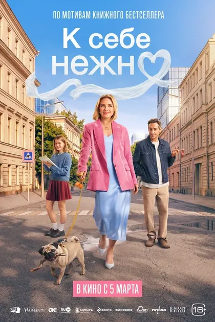 Ольга Медынич
