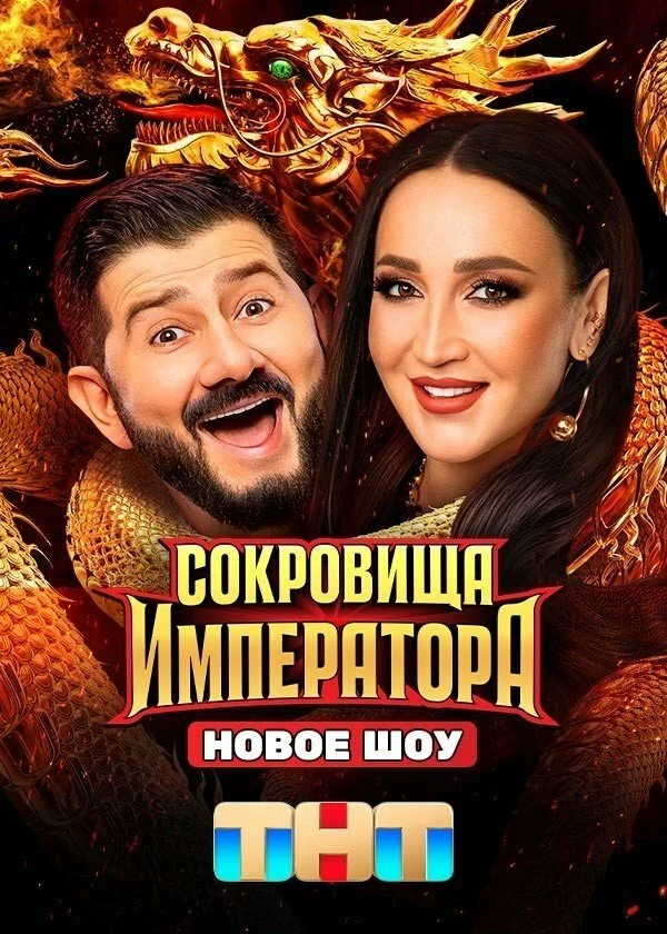 Зураб Матуа