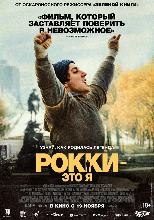 Тоби Кеббелл