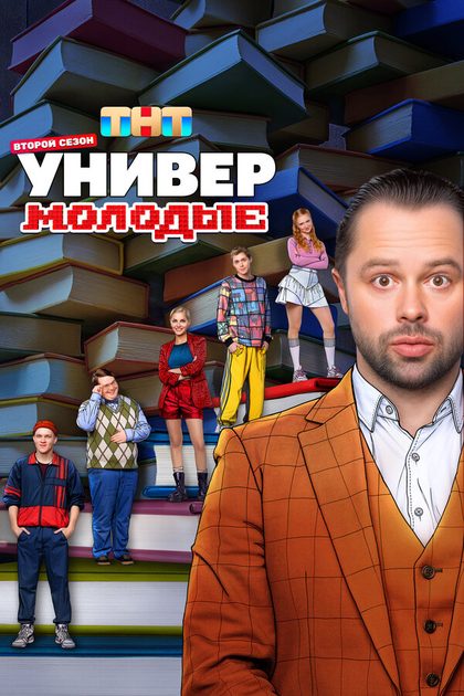 Илья Сигалов