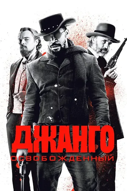 Док Дуэйм