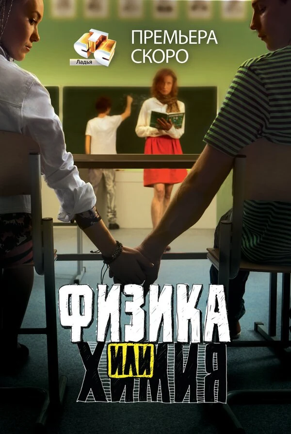 Александр Лучинин