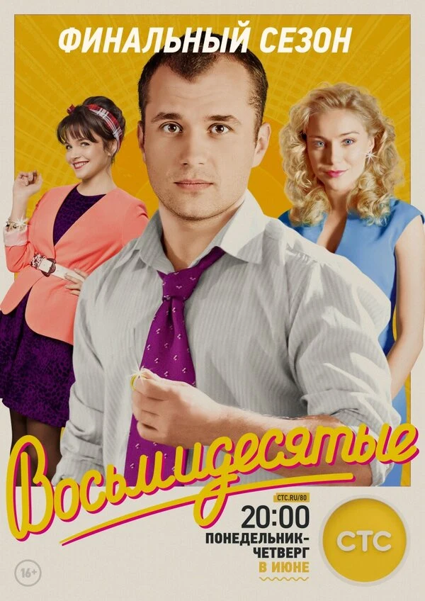 Роман Фокин