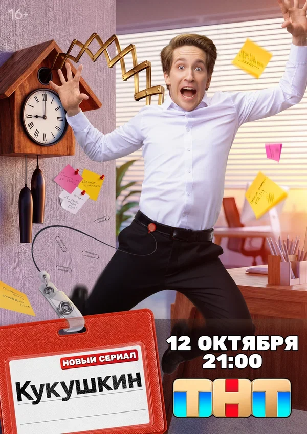 Дарья Руденок