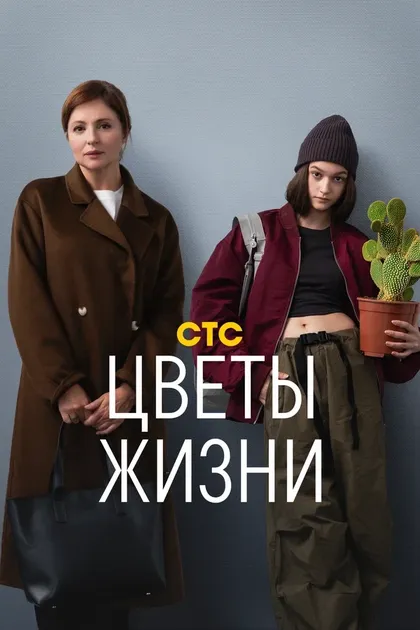 Вероника Лысакова