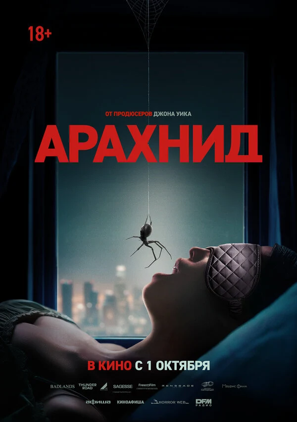 Сэм Лукас Смит
