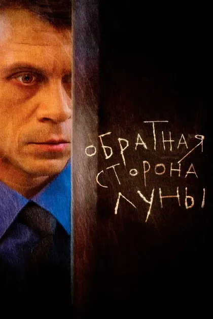 Светлана Смирнова-Марцинкевич