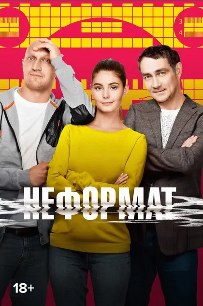 Лиана Ермакова