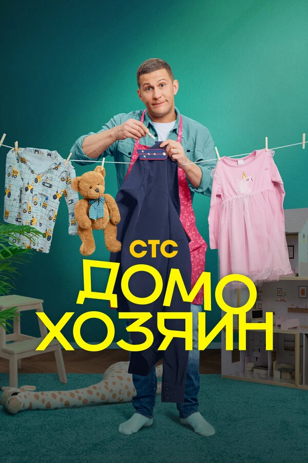 Денис Иванов
