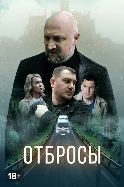 Олег Каменщиков