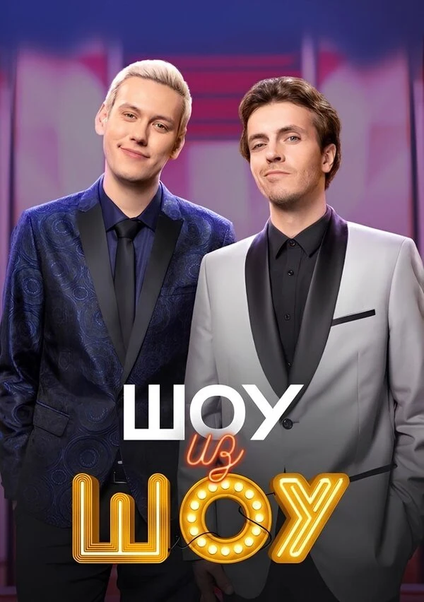 Александр Конышев