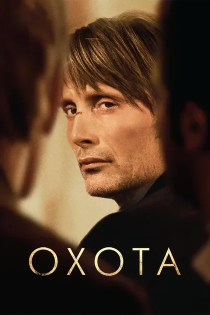 Хайди Гросс