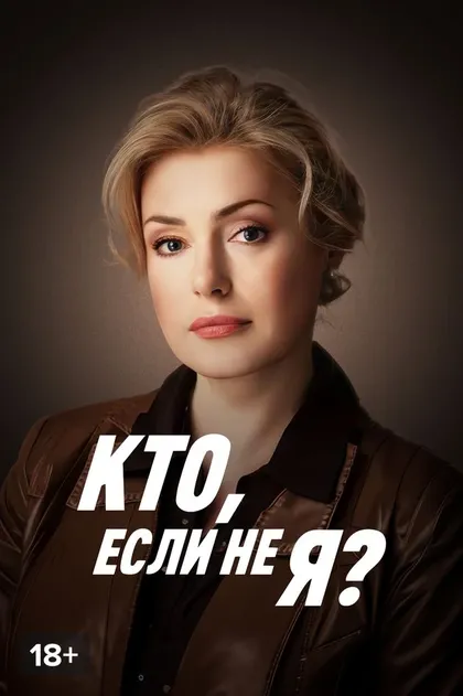Евгений Березовский