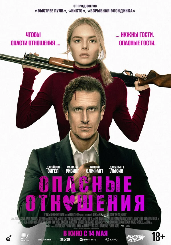 Чарли Юн