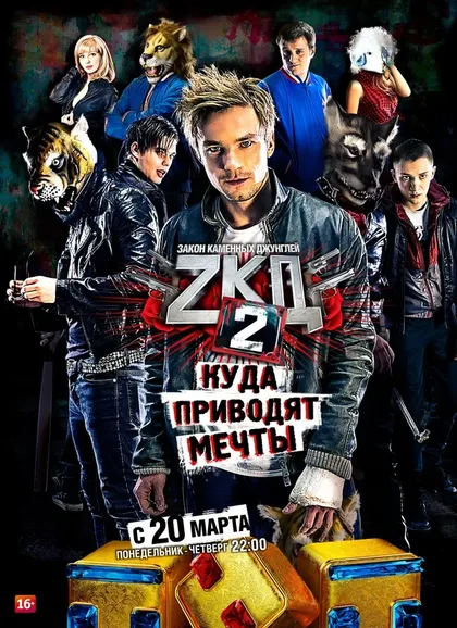 Иван Бурлаков