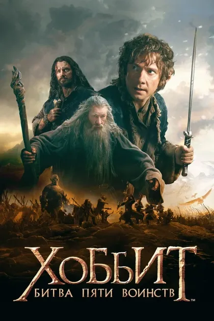 Стивен Хантер