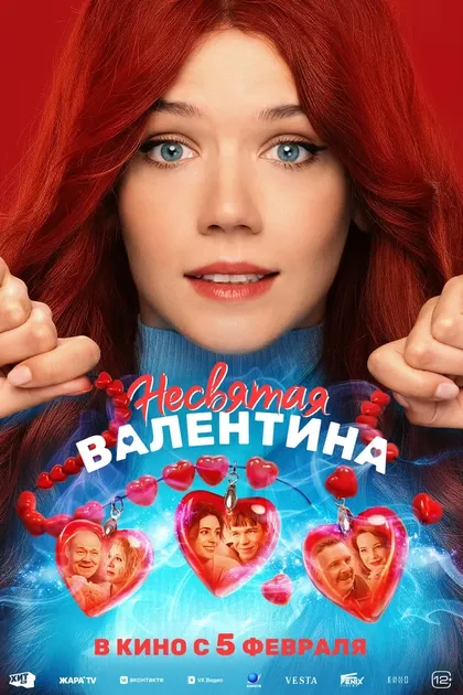 Тина Стойилкович