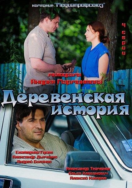 Алексей Каберов