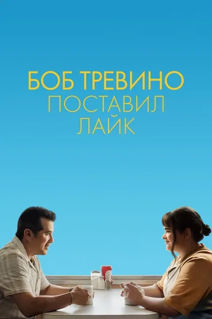 Шон Макбрайд
