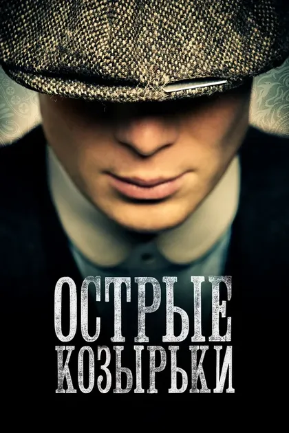 Финн Коул