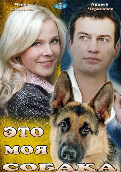 Дмитрий Галуза