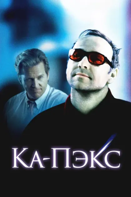 Аджай Найду