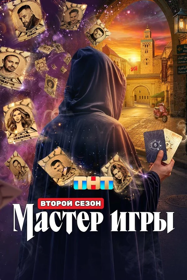 Юрий Кондратюк