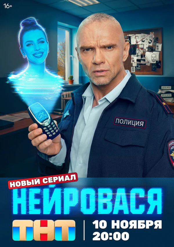 Дарья Блохина