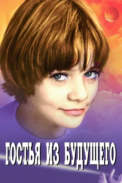 Михаил Кононов