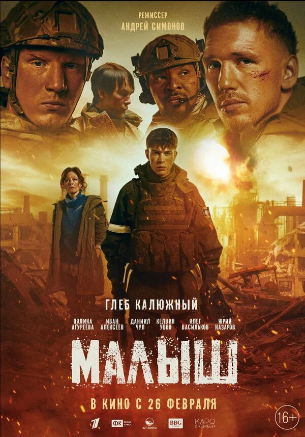 Сергей Уманов