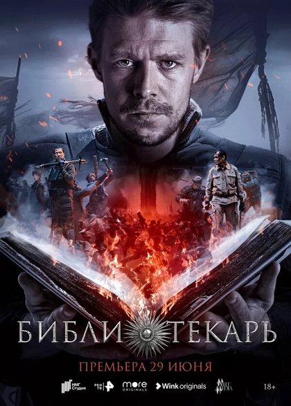 Мариам Псутури