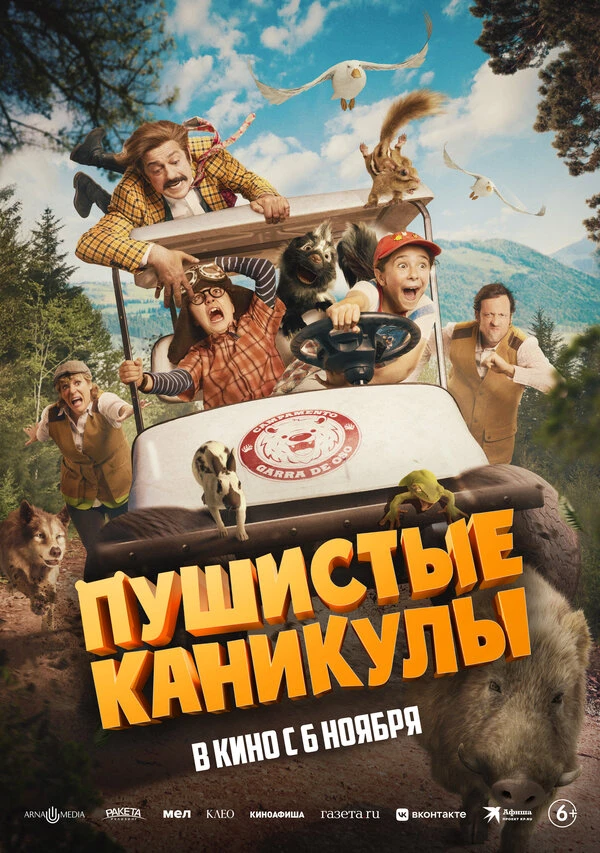 Мартин Абелло Севильяно