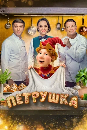 Сведения об участниках