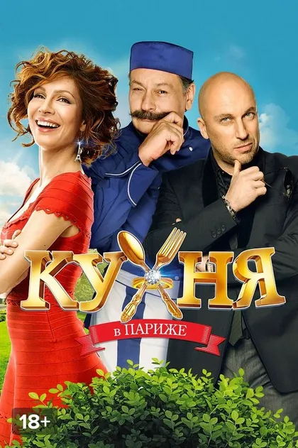 Джиб Поктье