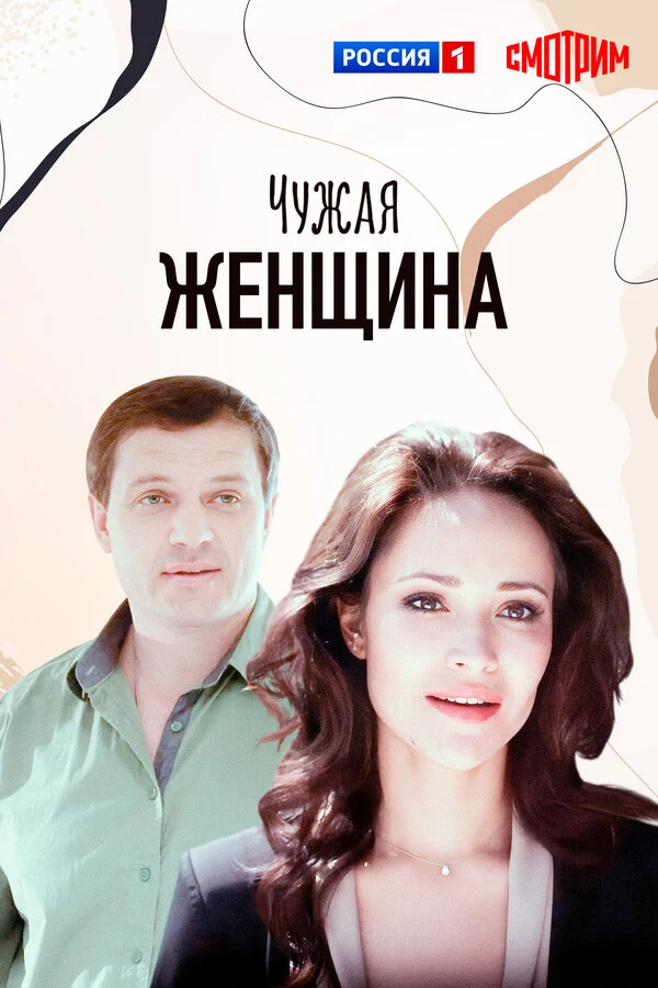 Анжела Кораблева
