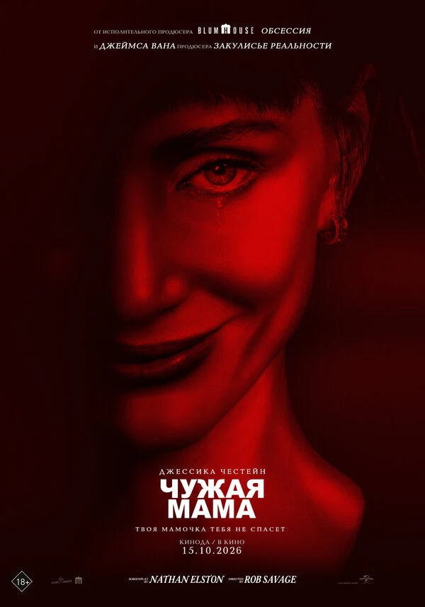 Арабелла Оливия Кларк