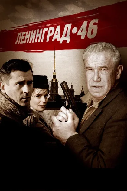 Сергей Гармаш