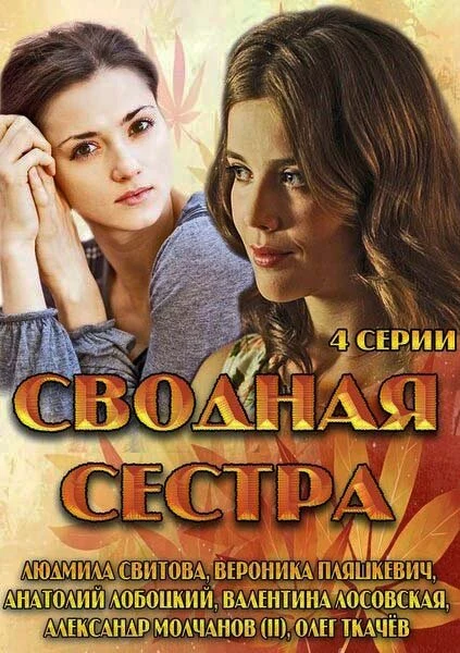 Олег Ткачёв